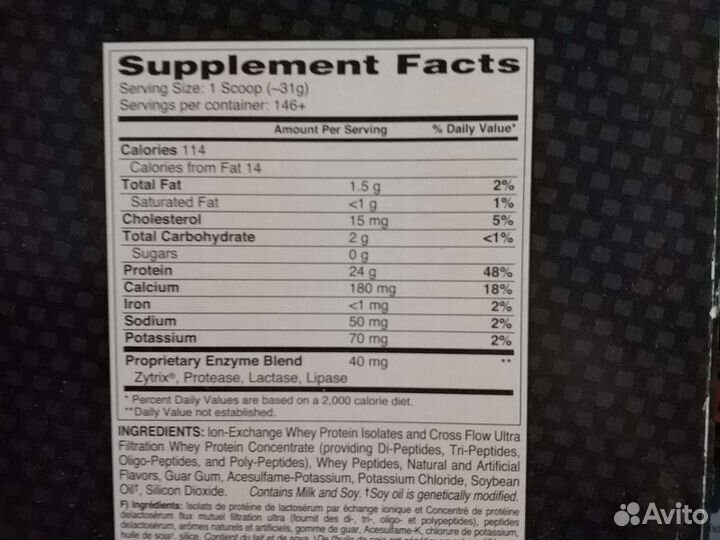 Протеин Dymatize Elite Whey Protein (4536гр)