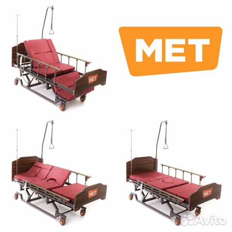 Медицинская кровать-кресло с регулировкой высоты