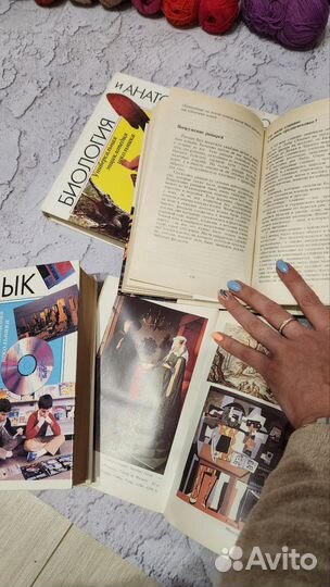 Универсальная энциклопедия школьника