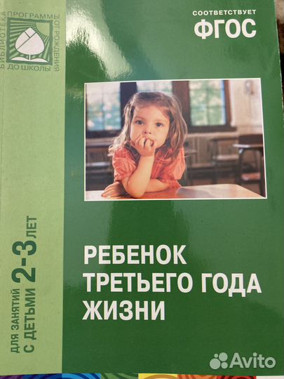 Книги, пособия