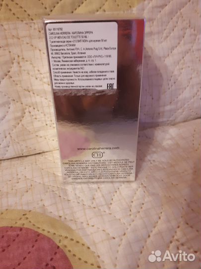 Мужская туалетная вода Carolina Herrera 50мл