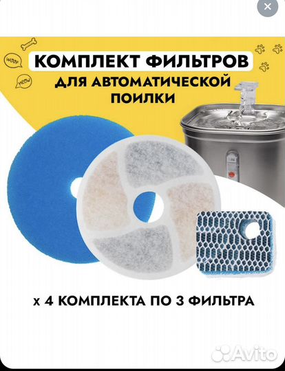 Фильтр для очистки воды