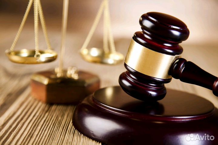 Юрист, юридические услуги Иваново. Арбитраж