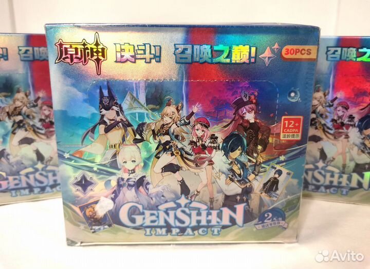 Карточки геншин (genshin impact)