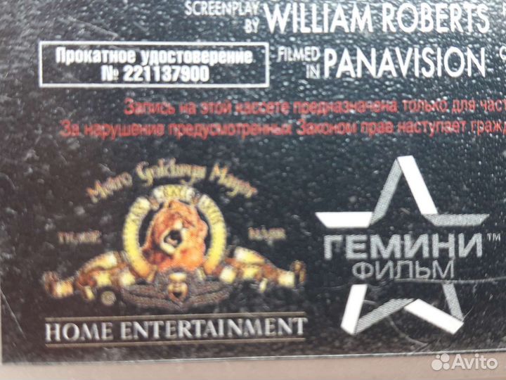 Видеокассета фильм 