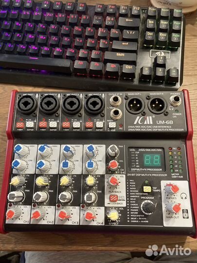 Аналоговый микшерный пульт ICM UM-68