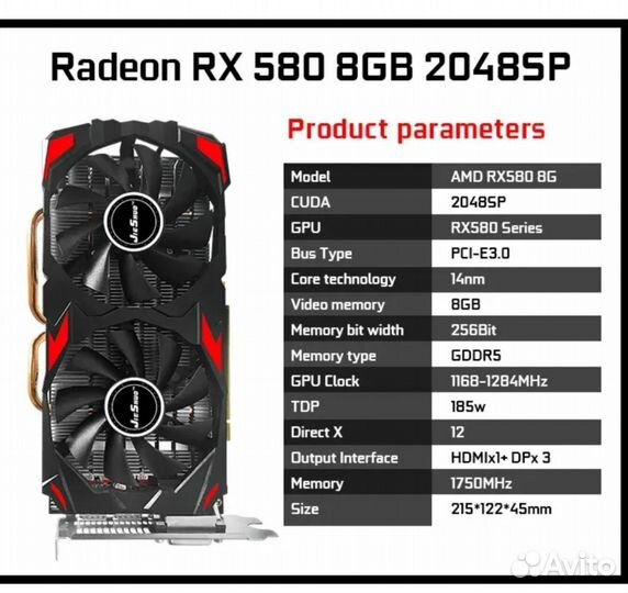 Видеокарта rx580 8gb 2048SP