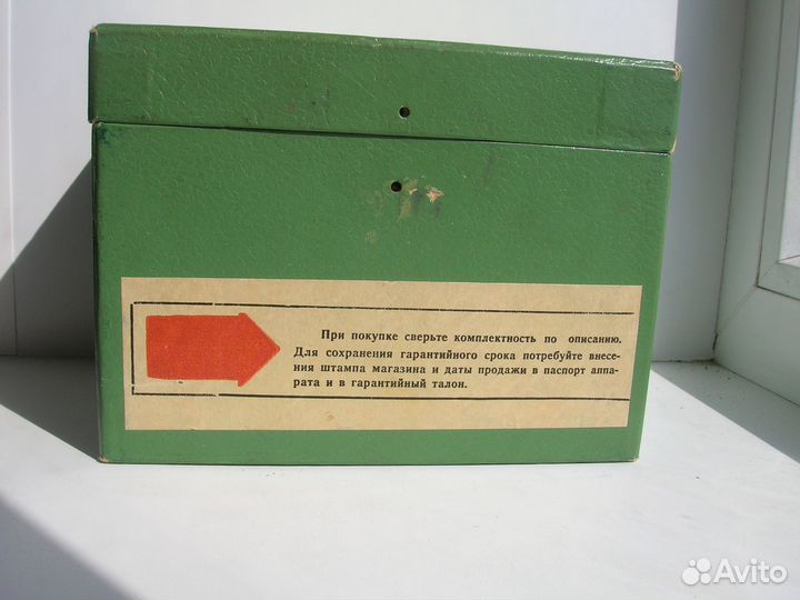 Фотоаппарат зенит 3М СССР. Коробка