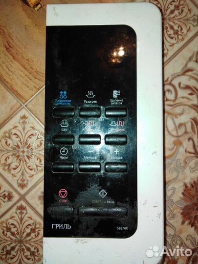 Запчасти от микроволновки, Услуги электрика