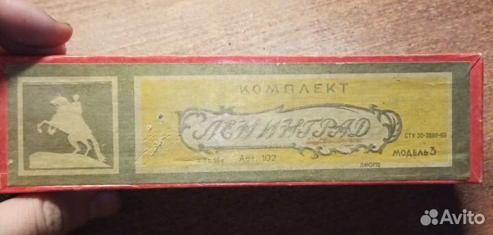 Коробка,счеты,звонок,линейка,подставкассср