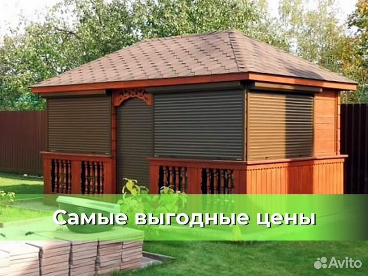 Рольставни алютех