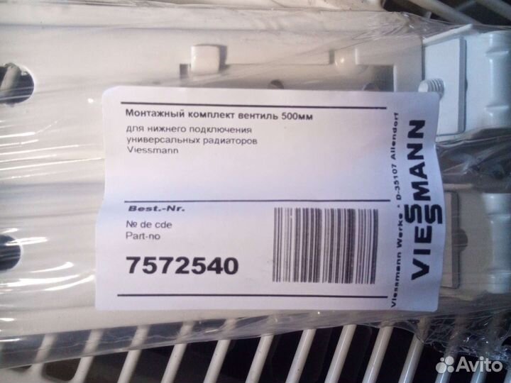 Монтажный комплект для панельных радиаторов