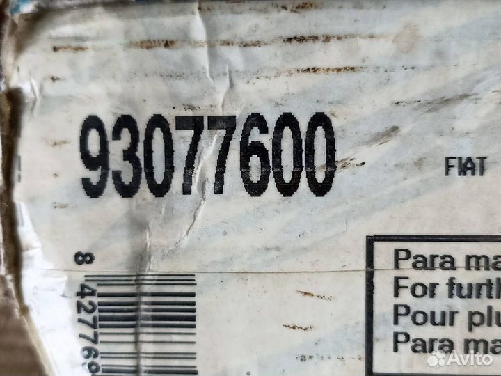 Распредвал Fiat Uno