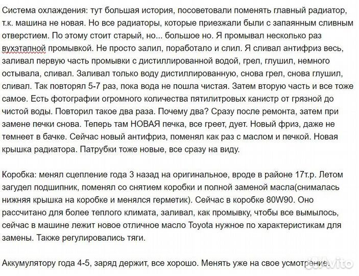 Chery Tiggo (T11) 1.8 МТ, 2011, 210 000 км