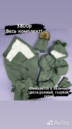 Конверт на выписку