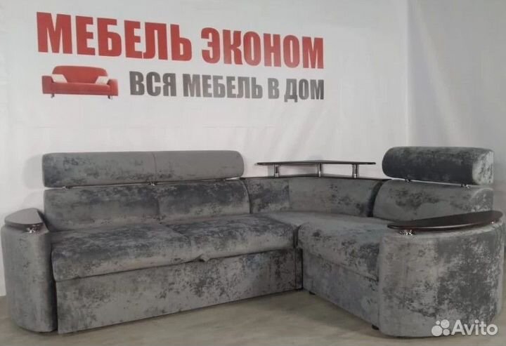 Диван Угловой Новый