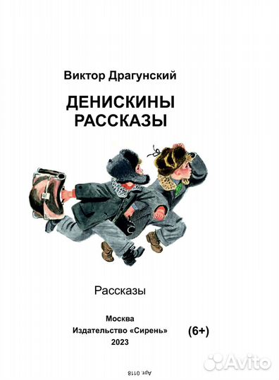 Книга для слепых шрифтом Брайля