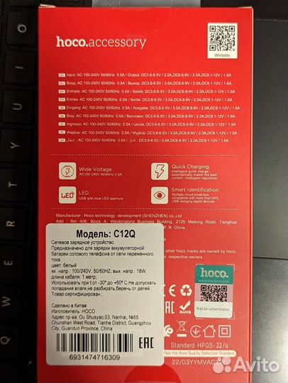 Блок питания с Quick Charge 3.0 и type-c кабель