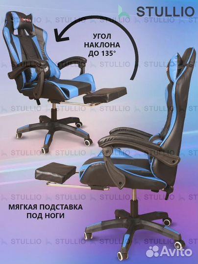 Компьютерное игровое кресло геймерское с массажем