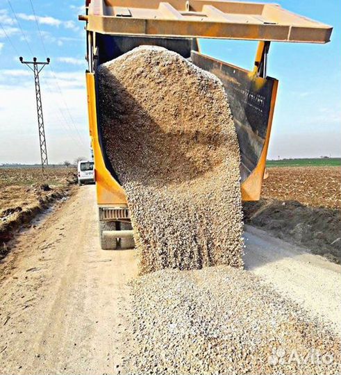Пгс с доставкой