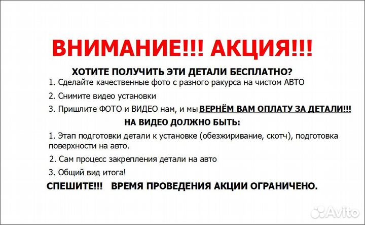 Реснички на фары для Opel Astra G 1998-2004