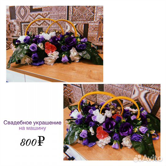 Свадебные украшения на машину