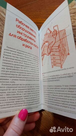 Энциклопедия охоты