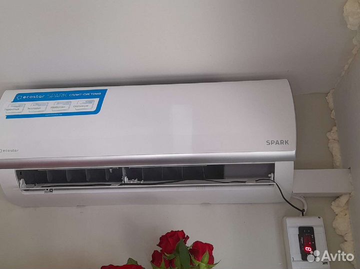 Холодильная сплит система