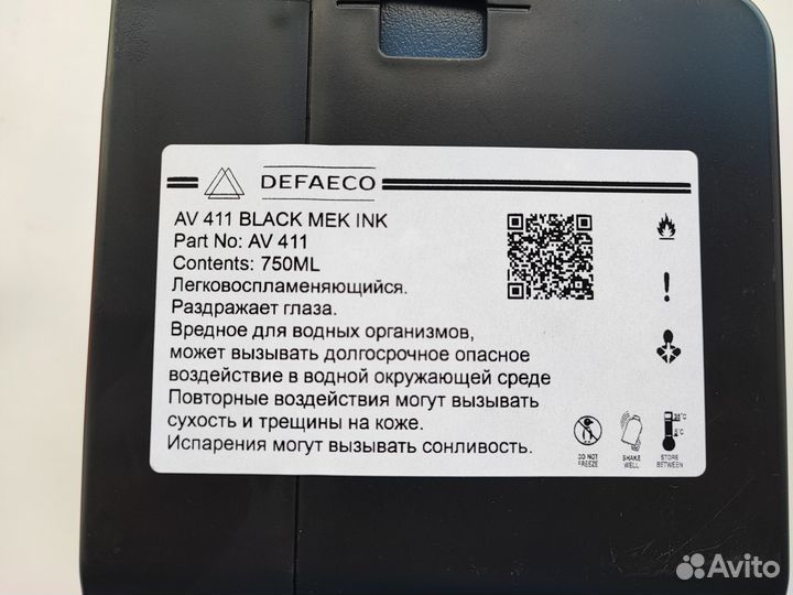 Картридж videojet AV410, AV411, AV705, AV706