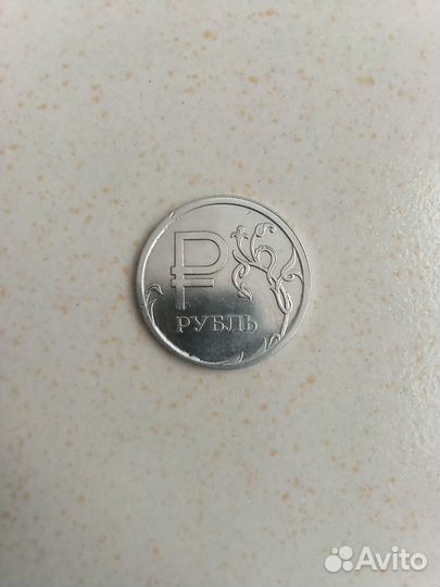 Один рубль 2014 редкая