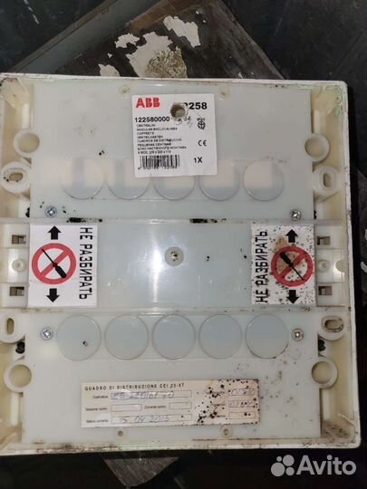 Счетчик бильярдных сталов