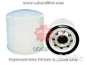 Фильтр масляный (Груз/Комм) C1542 Sakura