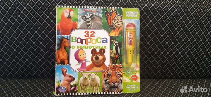 Книги-музыкальные