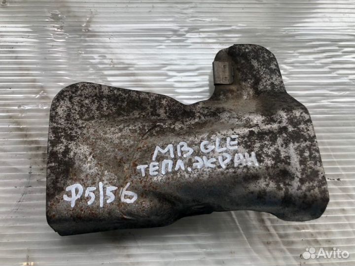 Тепловой экран Mercedes-Benz C-Class W204