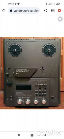 Маггнитофон Орбита 107с.Орбита106с. Запчасти