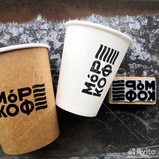 Печати и Штампы с логотипом для ткани и упаковки