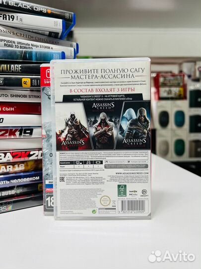 Nintendo Switch Assassin's Creed Ezio Collection