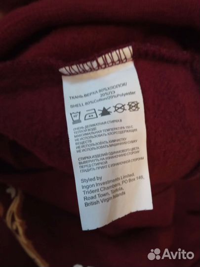 Свитшот для мальчика