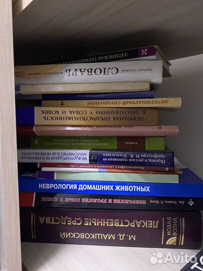 Большая книга по ветеринарной хирургии