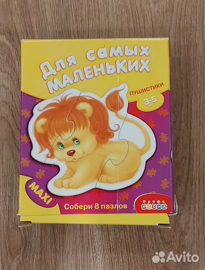 Детские книги развивашки