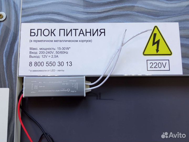 Зеркало 1Marka Stella 50