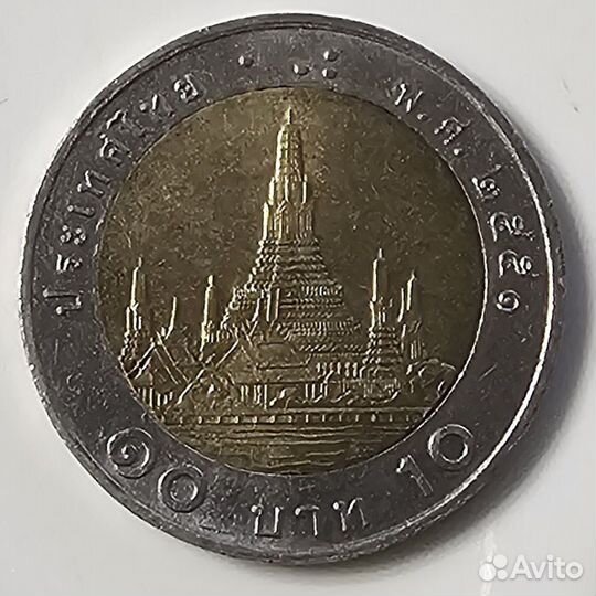 Монета Таиланд