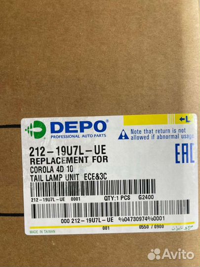 Фонарь задний L в крыло Toyota Corolla 150 2006-08