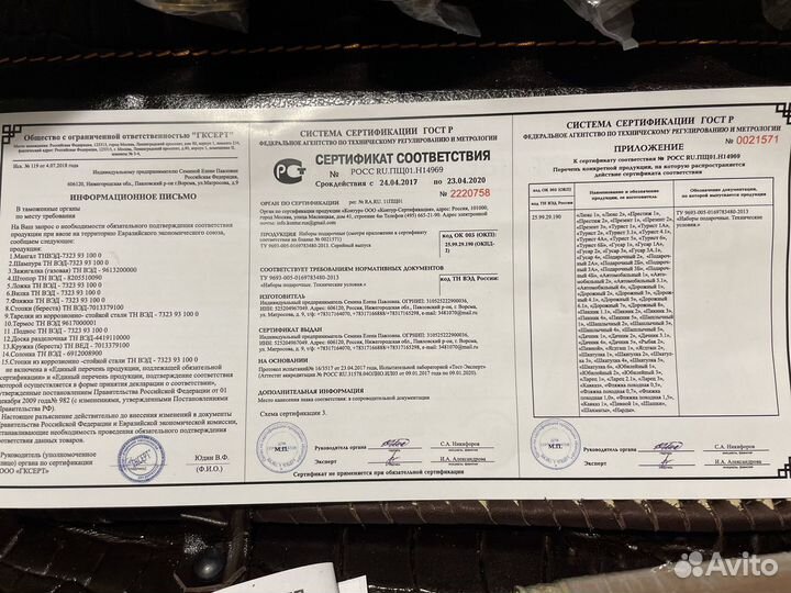 Подарочный набор 3А