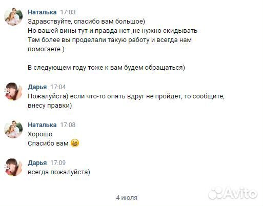 Помощь студентам. Оформление дипломов, курсовых