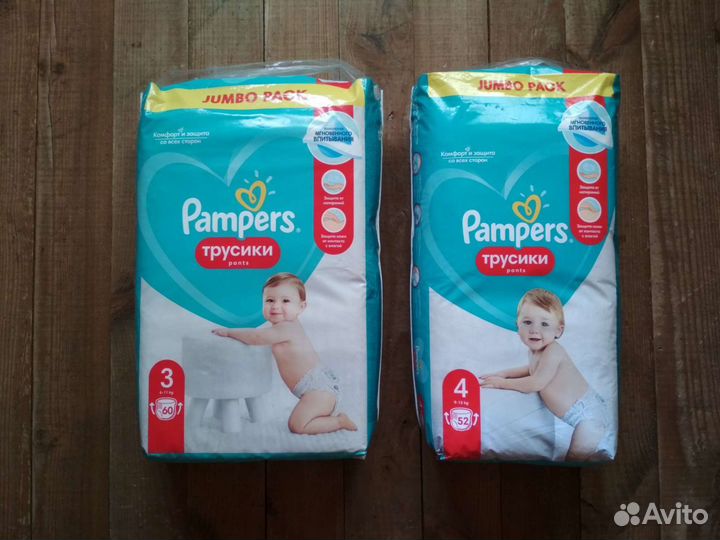 Подгузники и трусики 1,2,3,4,5,6,7 размеры