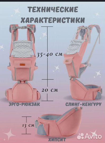 Эрго-рюкзак 