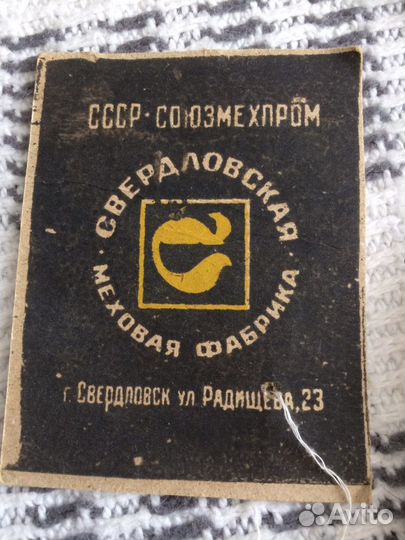 Воротник норки времен СССР