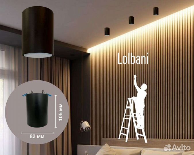 Светильник потолочный светодиодный