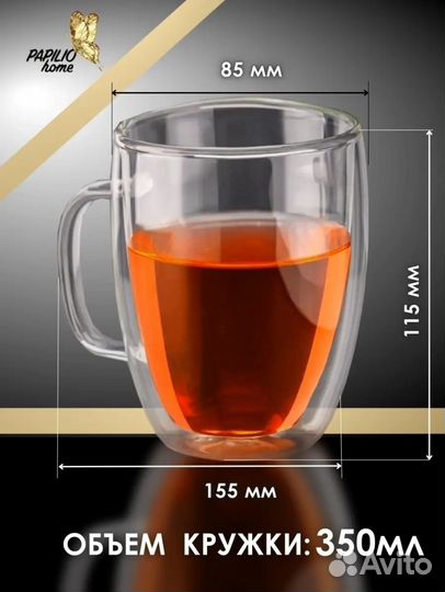 Новые кружки с двойными стекнками